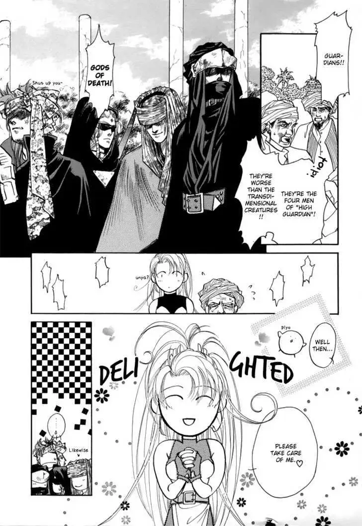 Karaoke no Hi Chapter 1 page 19 - 