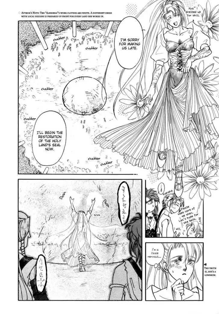 Karaoke no Hi Chapter 1 page 21 - 
