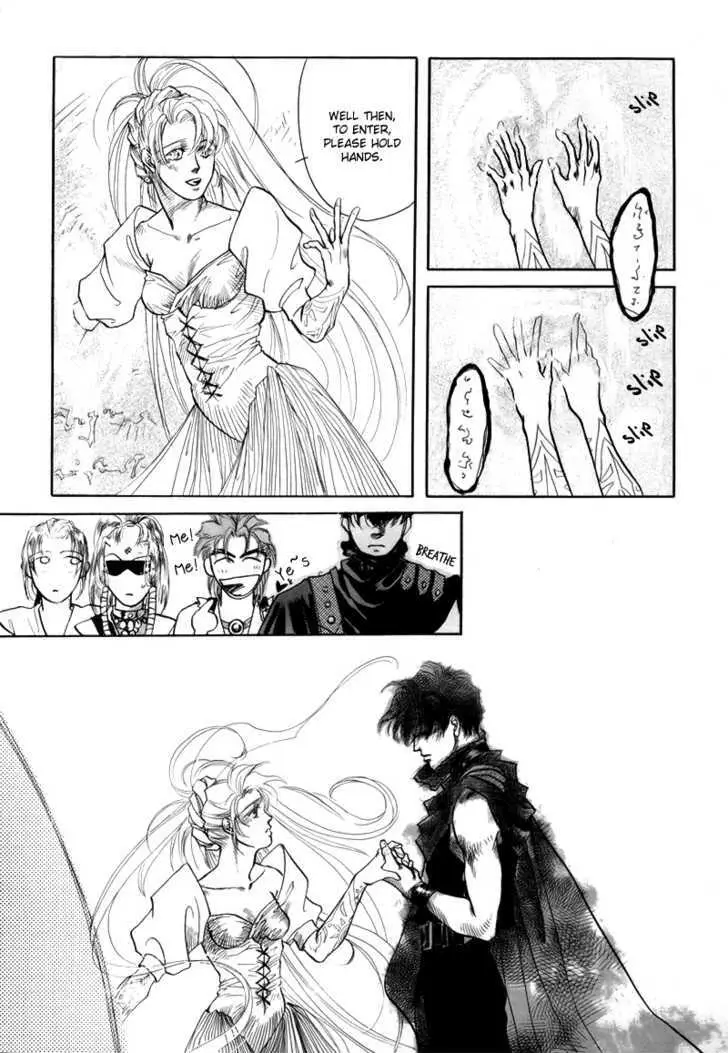 Karaoke no Hi Chapter 1 page 22 - 