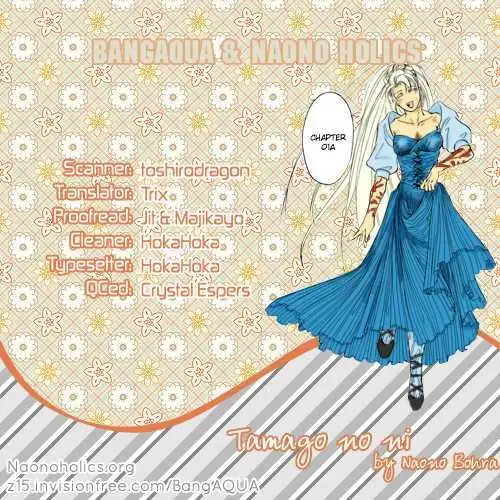 Karaoke no Hi Chapter 1 page 4 - 