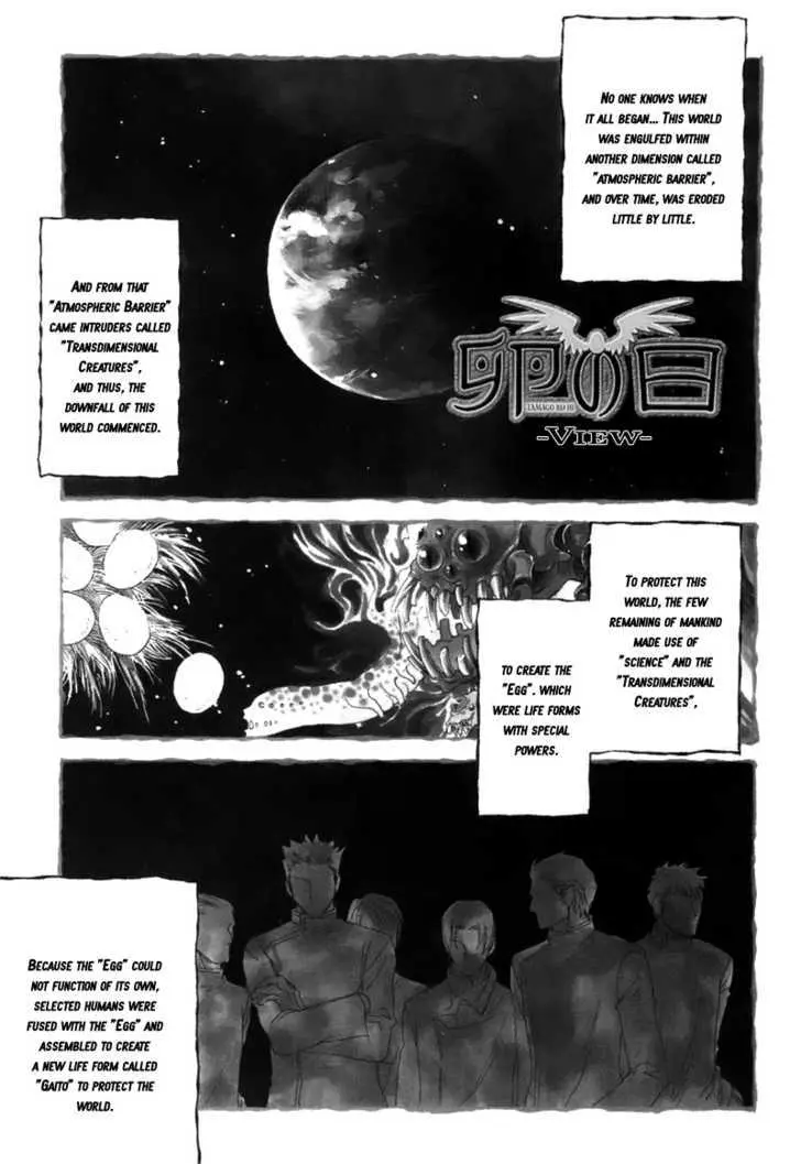 Karaoke no Hi Chapter 1 page 5 - 