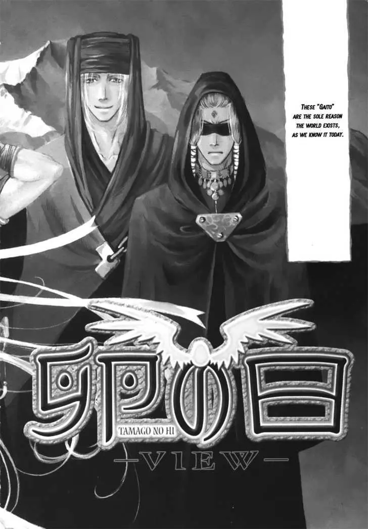 Karaoke no Hi Chapter 1 page 6 - 