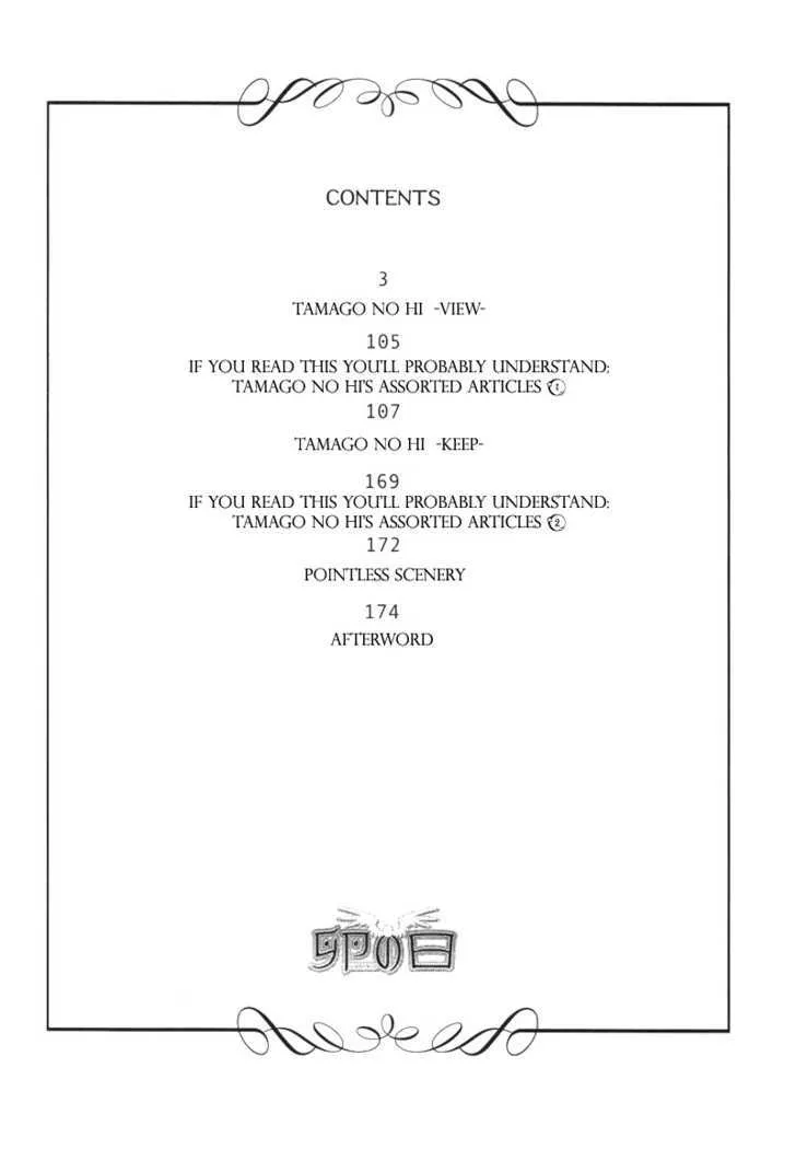 Karaoke no Hi Chapter 1 page 8 - 