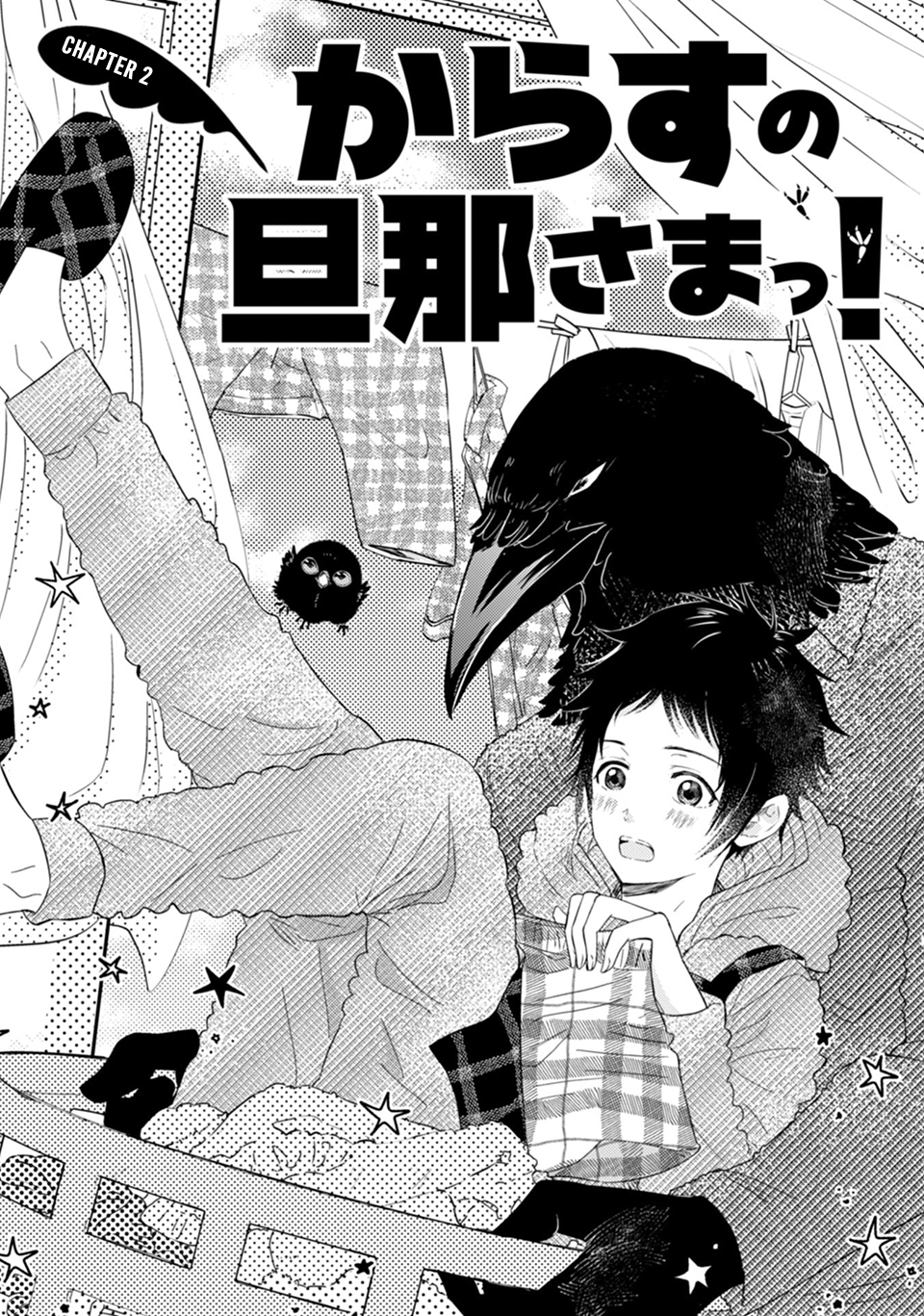 Karasu no Danna-sama! Chapter 2 page 1 - 