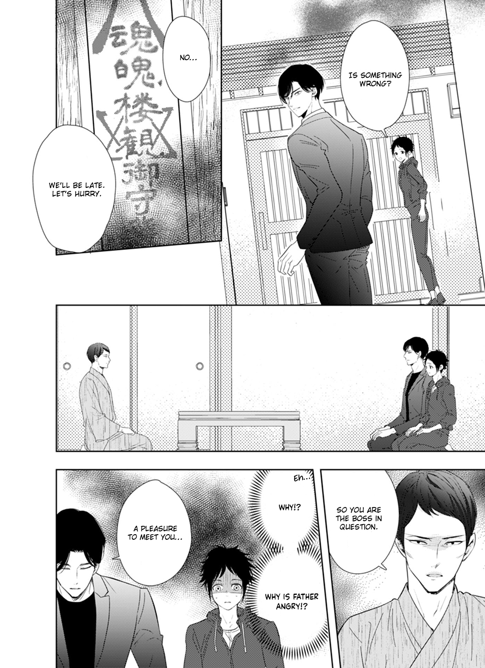 Karasu no Danna-sama! Chapter 2 page 18 - 