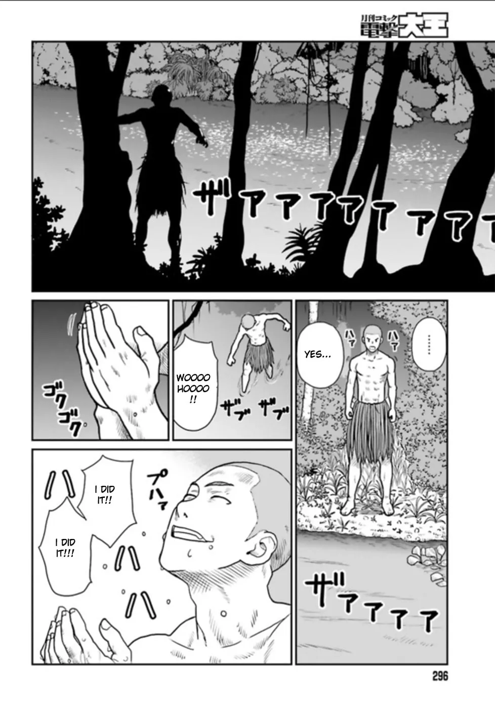 Karate Survivor in Another World Chapter 1.2 page 4 - 
