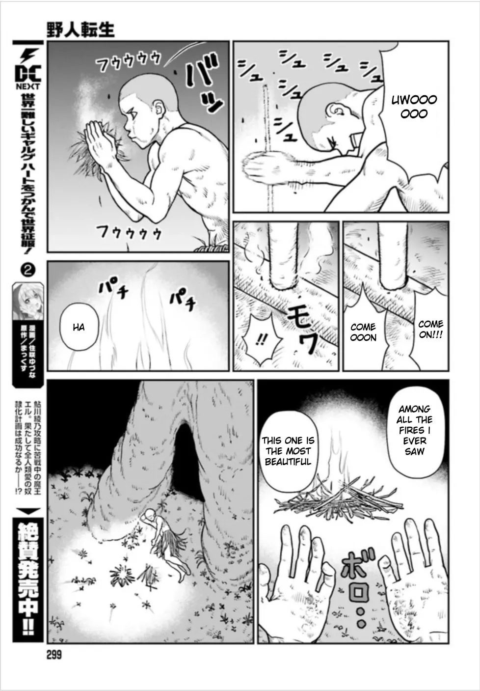 Karate Survivor in Another World Chapter 1.2 page 7 - 