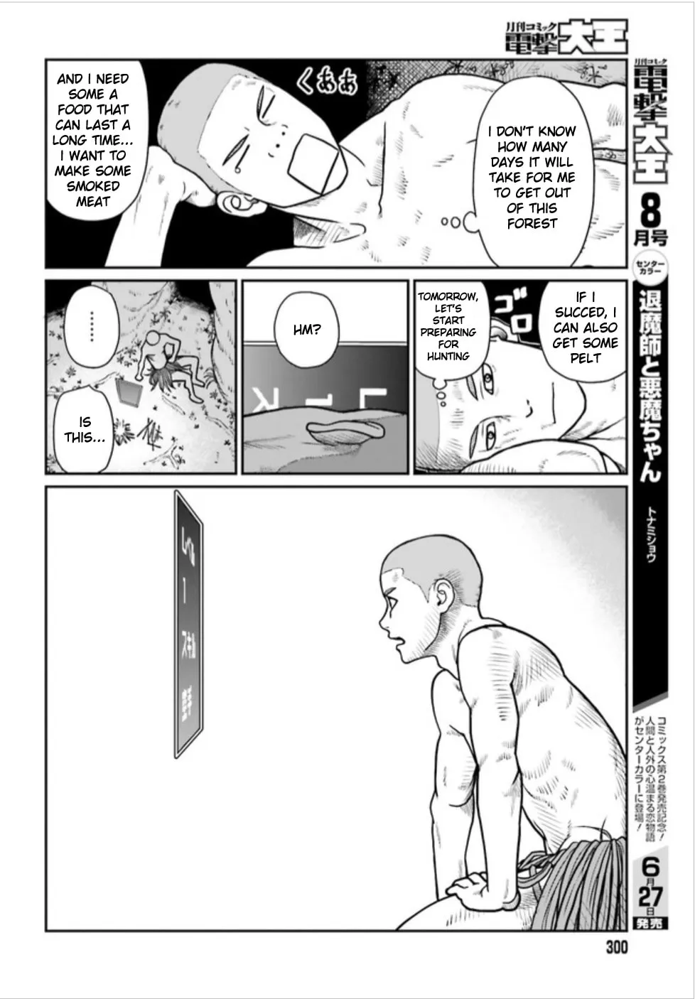 Karate Survivor in Another World Chapter 1.2 page 8 - 