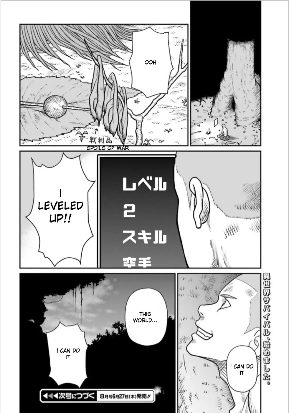 Karate Survivor in Another World Chapter 1.3 page 14 - 