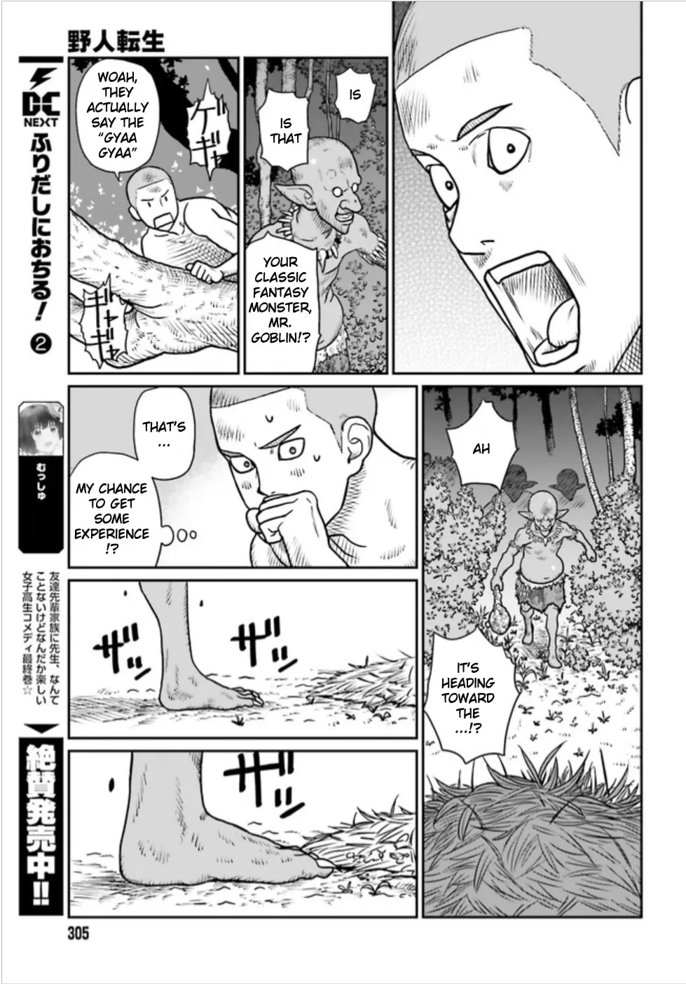 Karate Survivor in Another World Chapter 1.3 page 3 - 