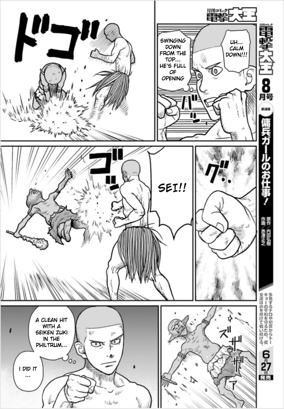 Karate Survivor in Another World Chapter 1.3 page 8 - 