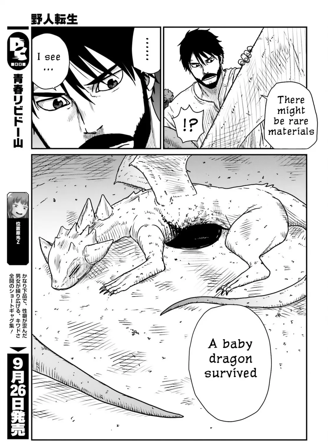 Karate Survivor in Another World Chapter 43 page 13 - 