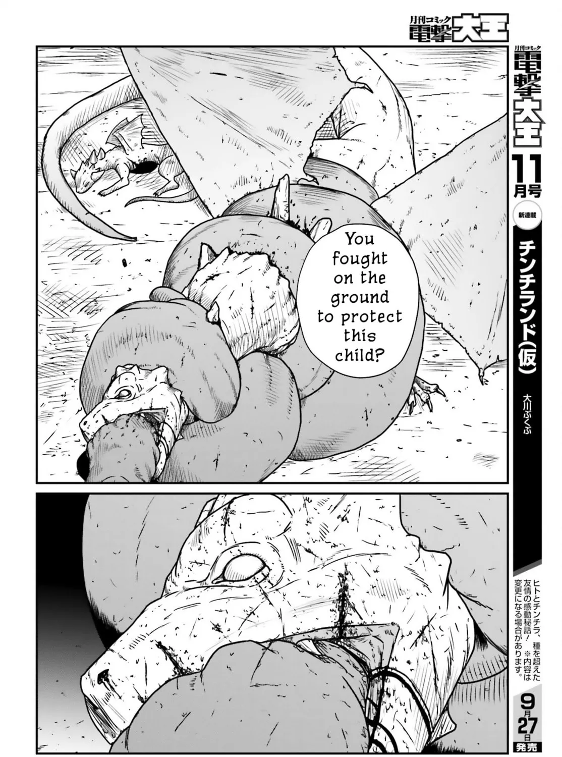 Karate Survivor in Another World Chapter 43 page 15 - 