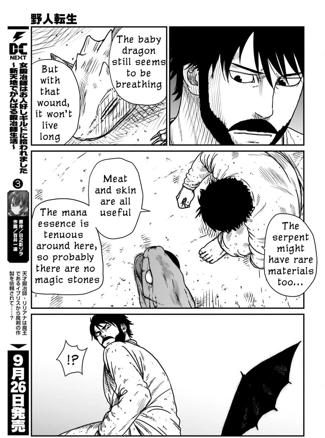 Karate Survivor in Another World Chapter 43 page 17 - 