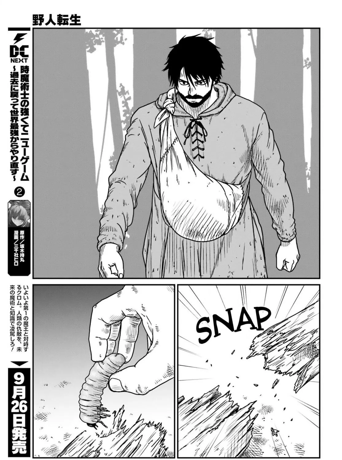 Karate Survivor in Another World Chapter 43 page 29 - 