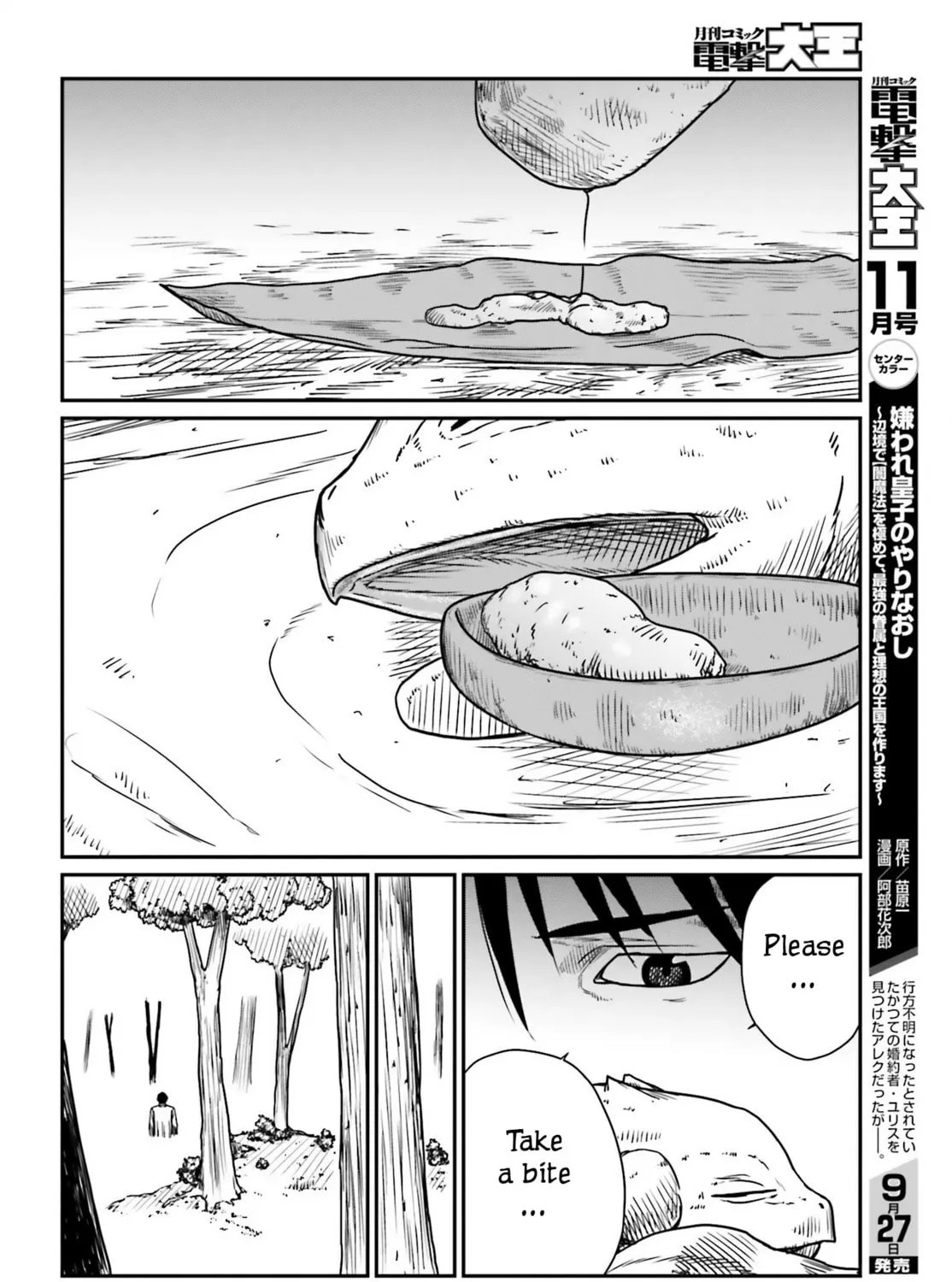 Karate Survivor in Another World Chapter 43 page 31 - 