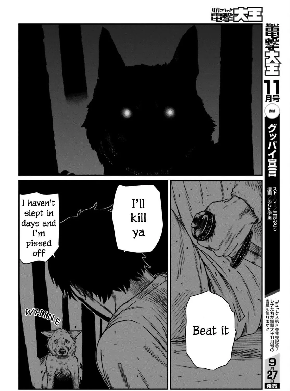 Karate Survivor in Another World Chapter 43 page 39 - 