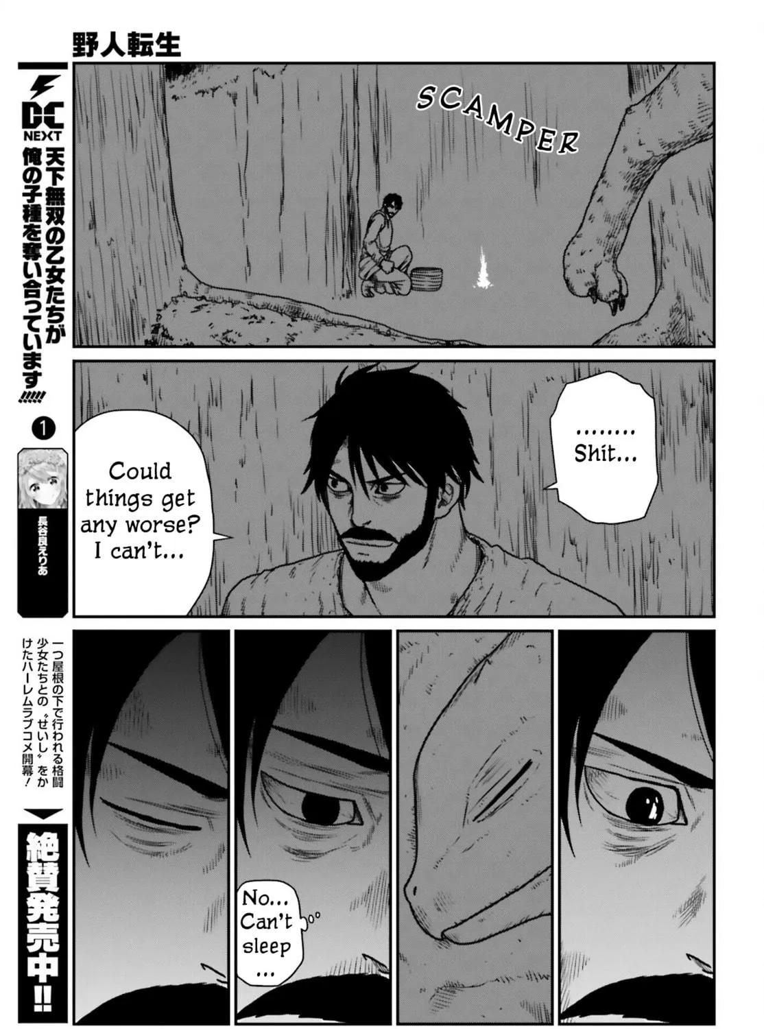 Karate Survivor in Another World Chapter 43 page 41 - 