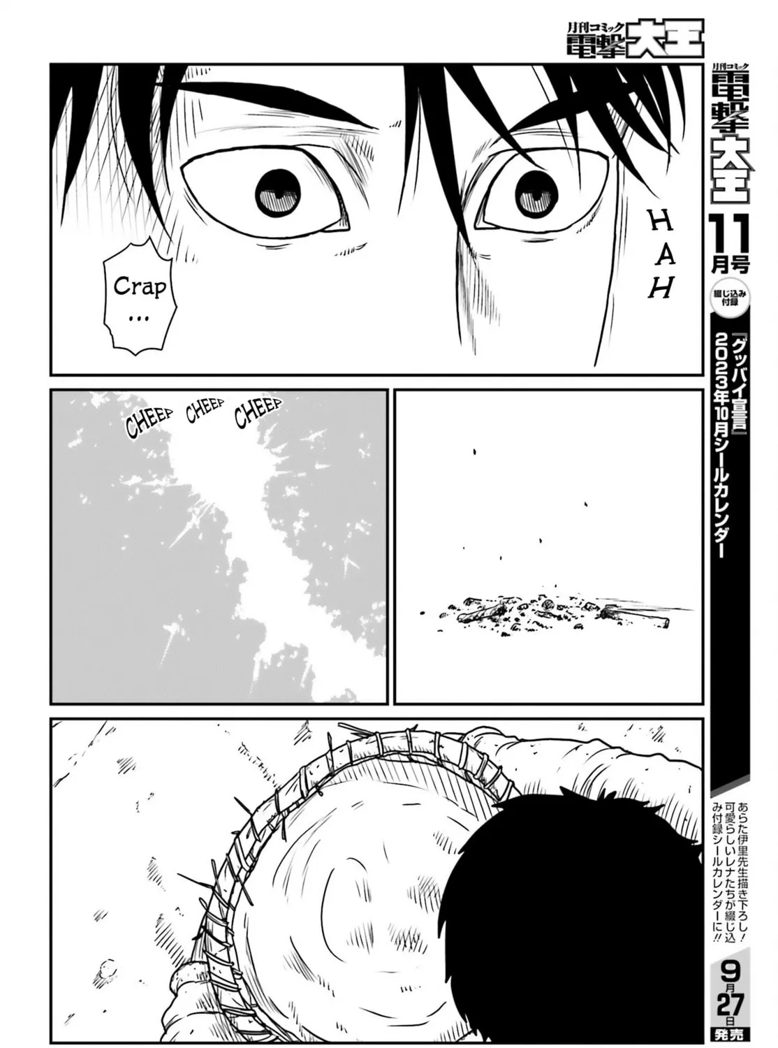 Karate Survivor in Another World Chapter 43 page 43 - 