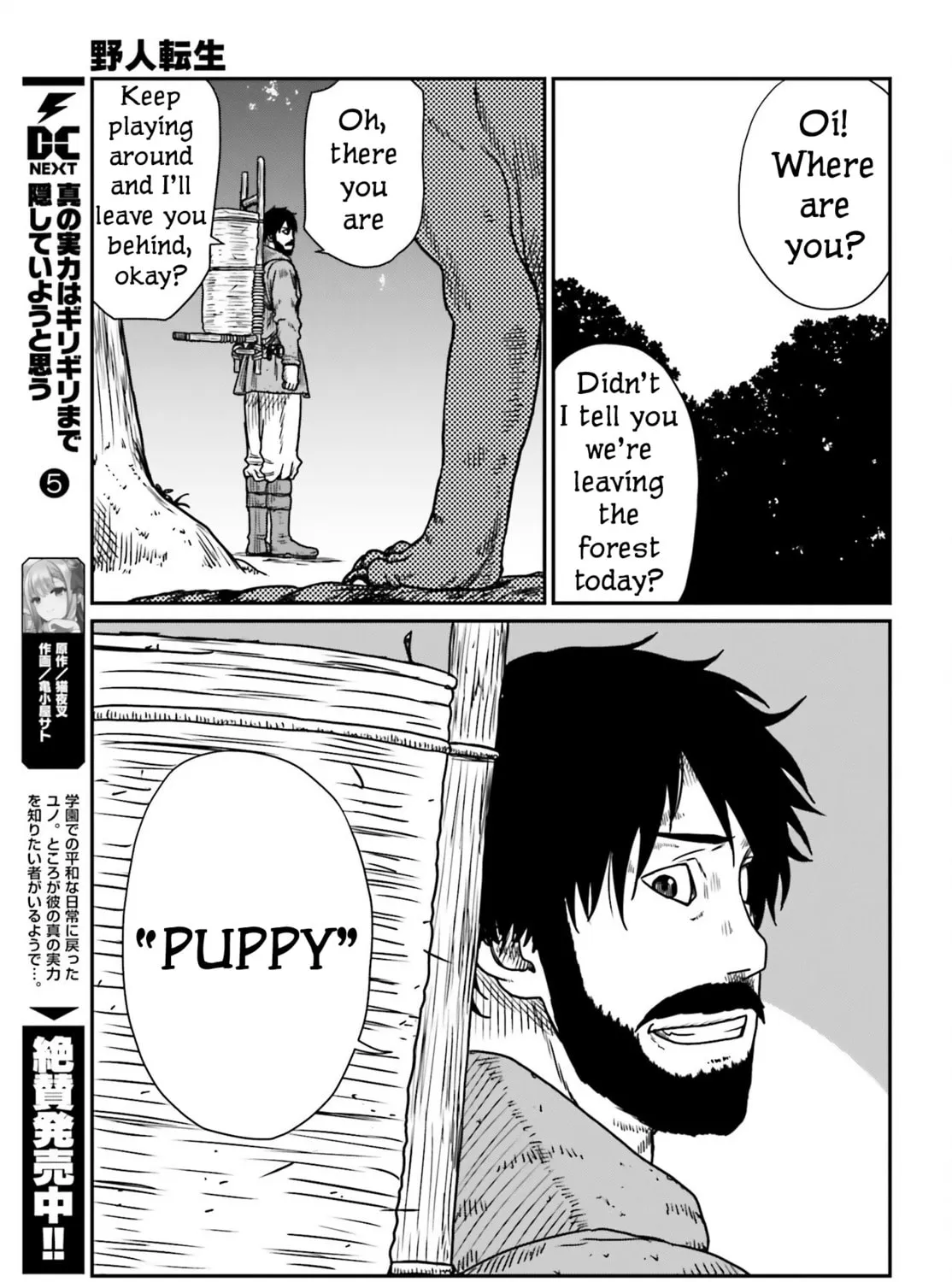 Karate Survivor in Another World Chapter 43 page 57 - 