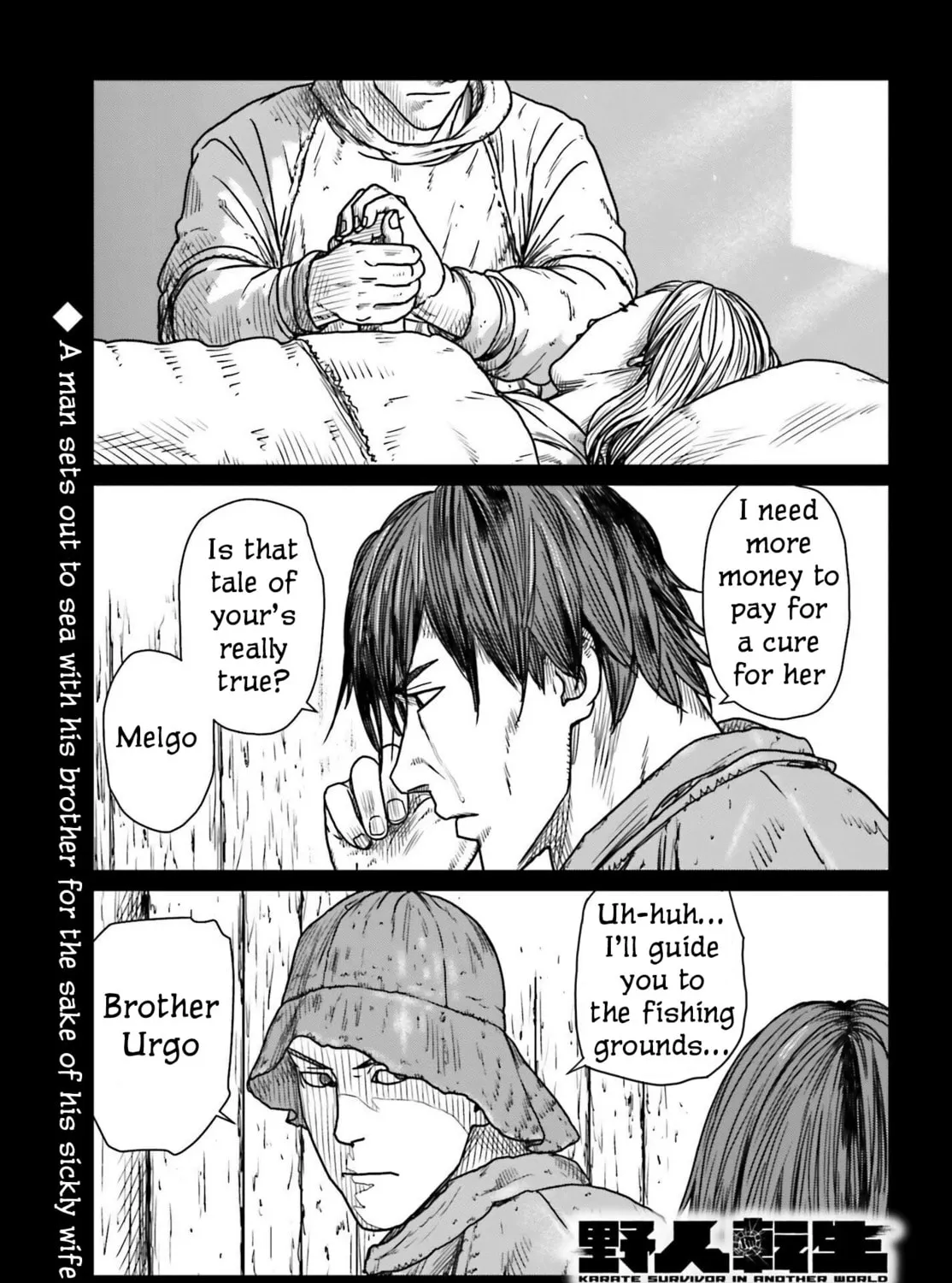 Karate Survivor in Another World Chapter 44 page 1 - 