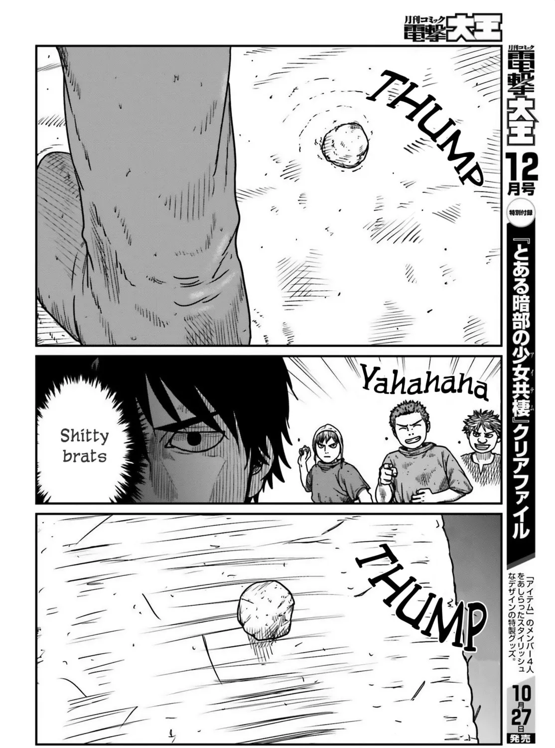Karate Survivor in Another World Chapter 44 page 15 - 