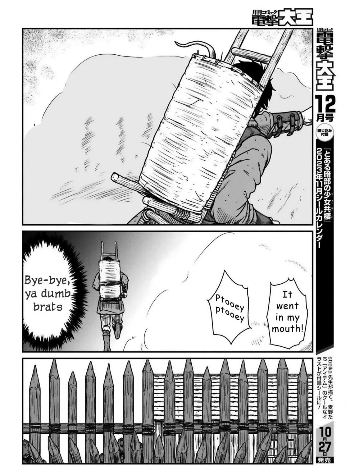 Karate Survivor in Another World Chapter 44 page 19 - 