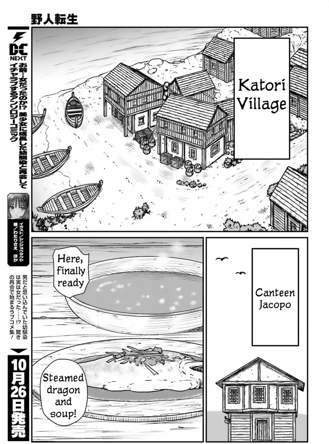 Karate Survivor in Another World Chapter 44 page 21 - 