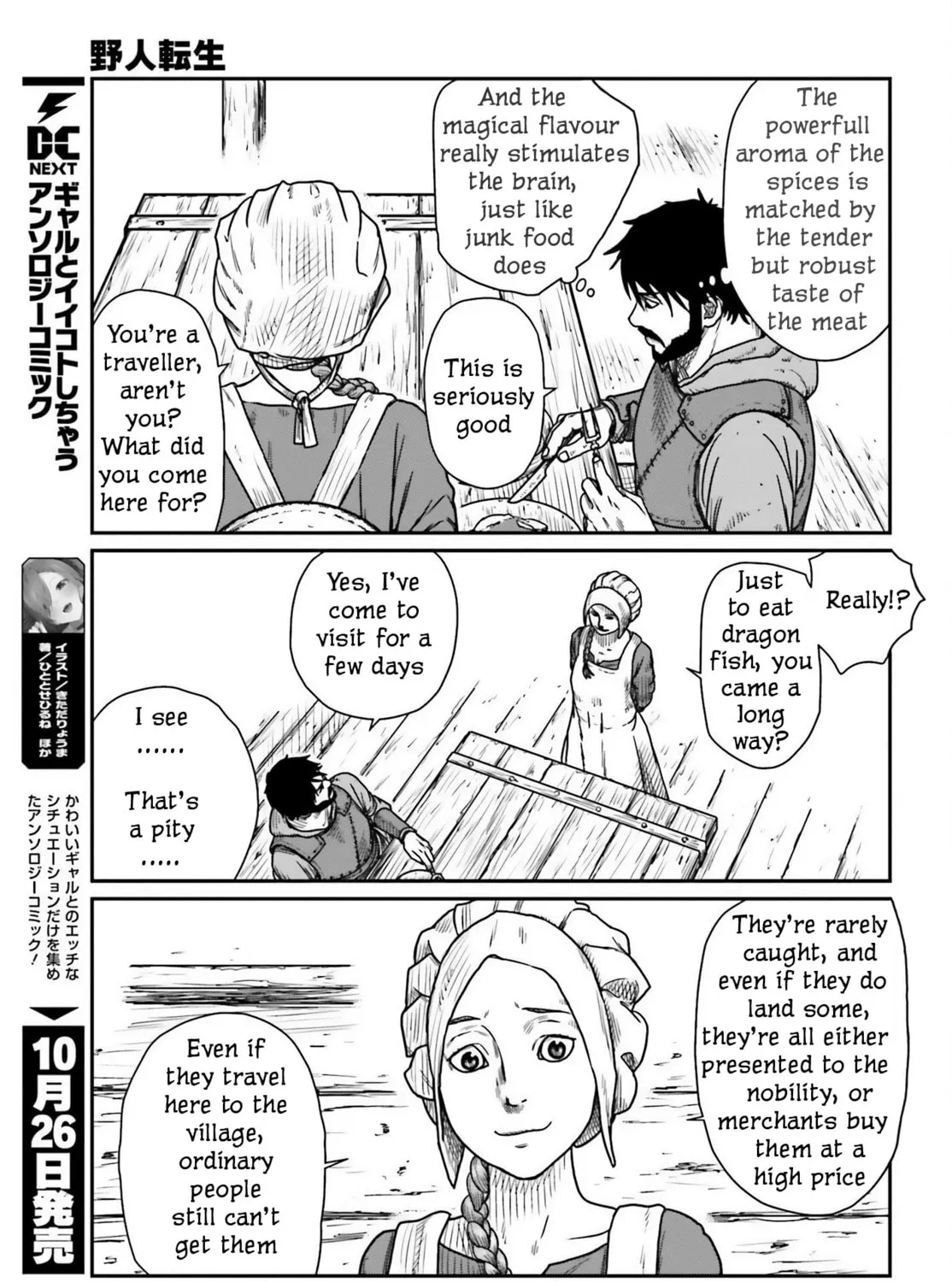 Karate Survivor in Another World Chapter 44 page 25 - 