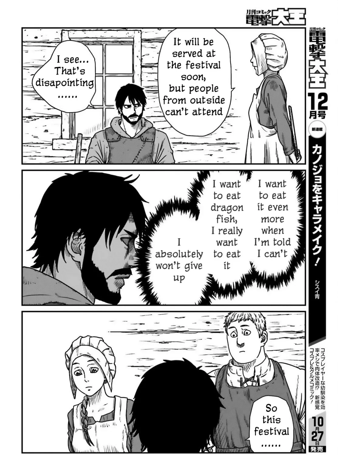 Karate Survivor in Another World Chapter 44 page 27 - 