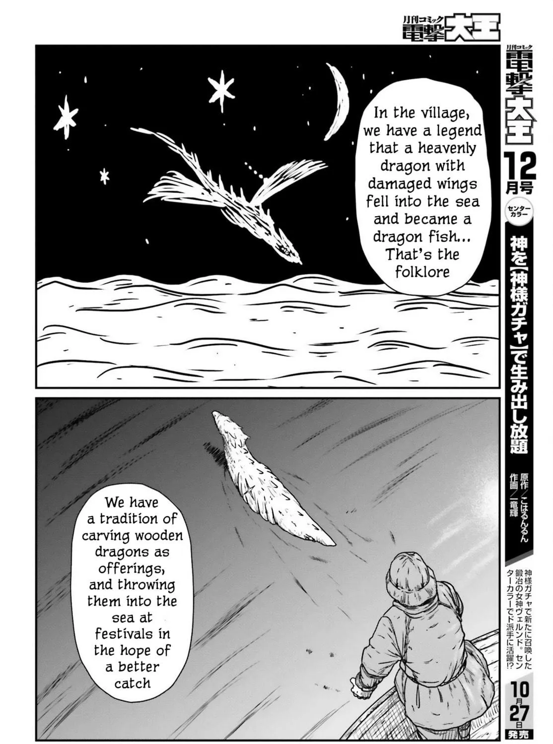 Karate Survivor in Another World Chapter 44 page 35 - 