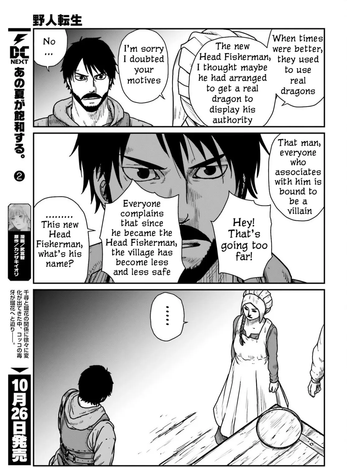 Karate Survivor in Another World Chapter 44 page 37 - 