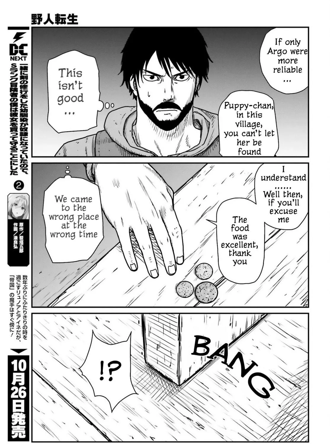 Karate Survivor in Another World Chapter 44 page 41 - 