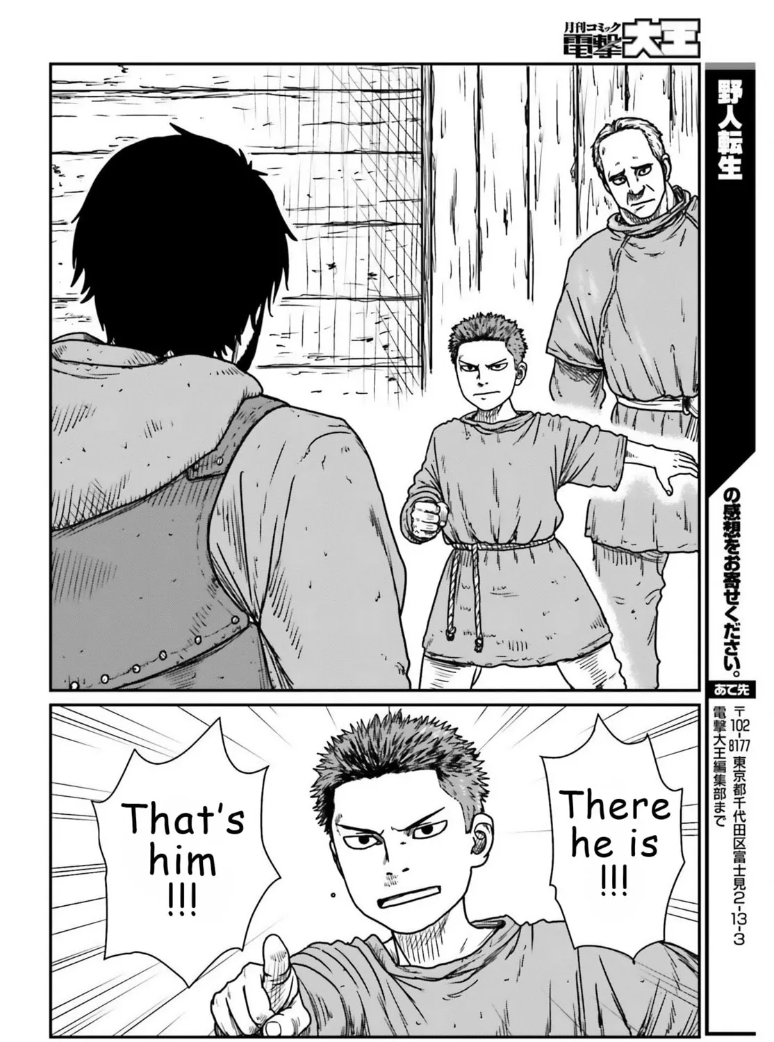 Karate Survivor in Another World Chapter 44 page 43 - 