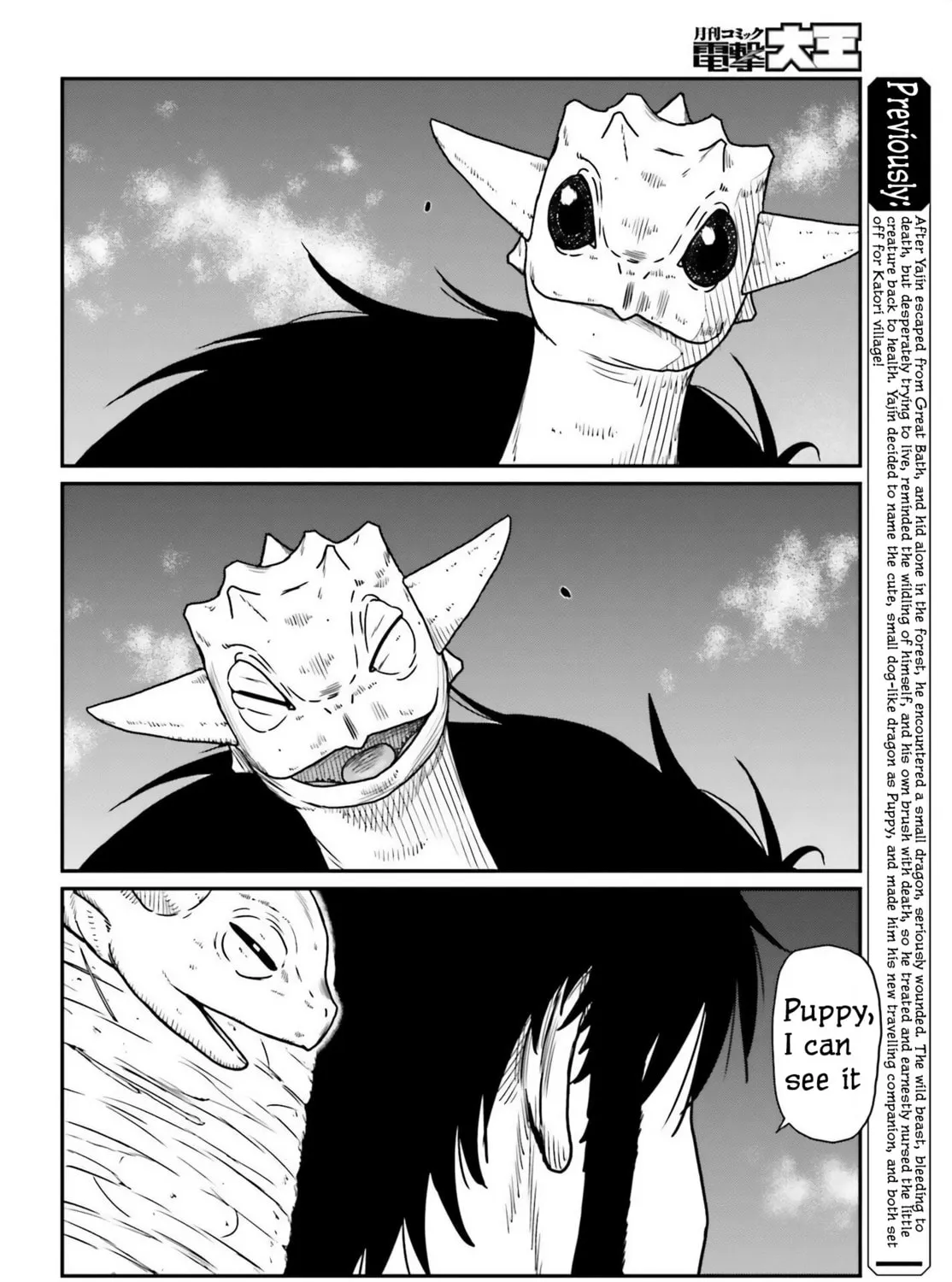 Karate Survivor in Another World Chapter 44 page 7 - 
