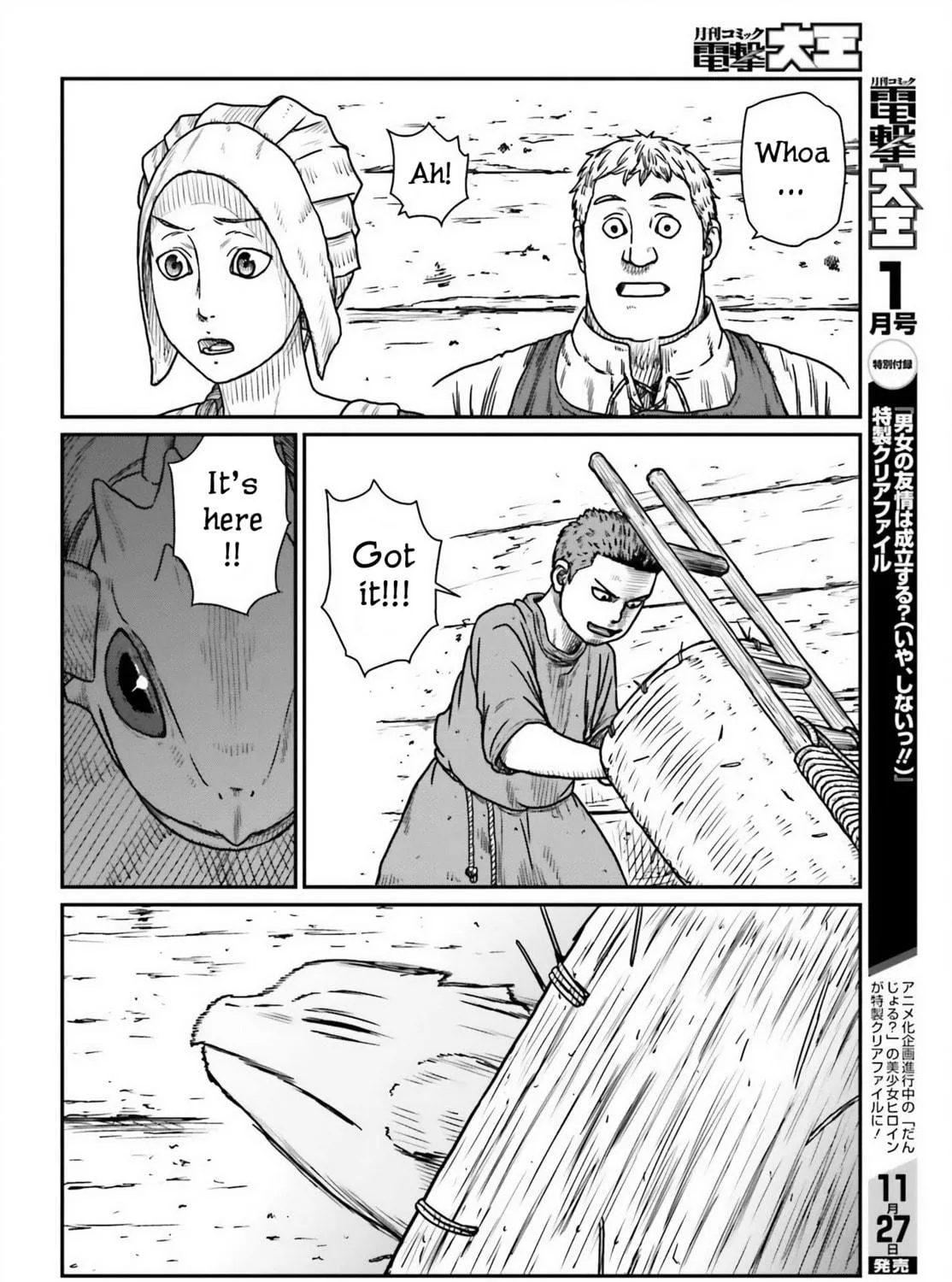 Karate Survivor in Another World Chapter 45 page 11 - 