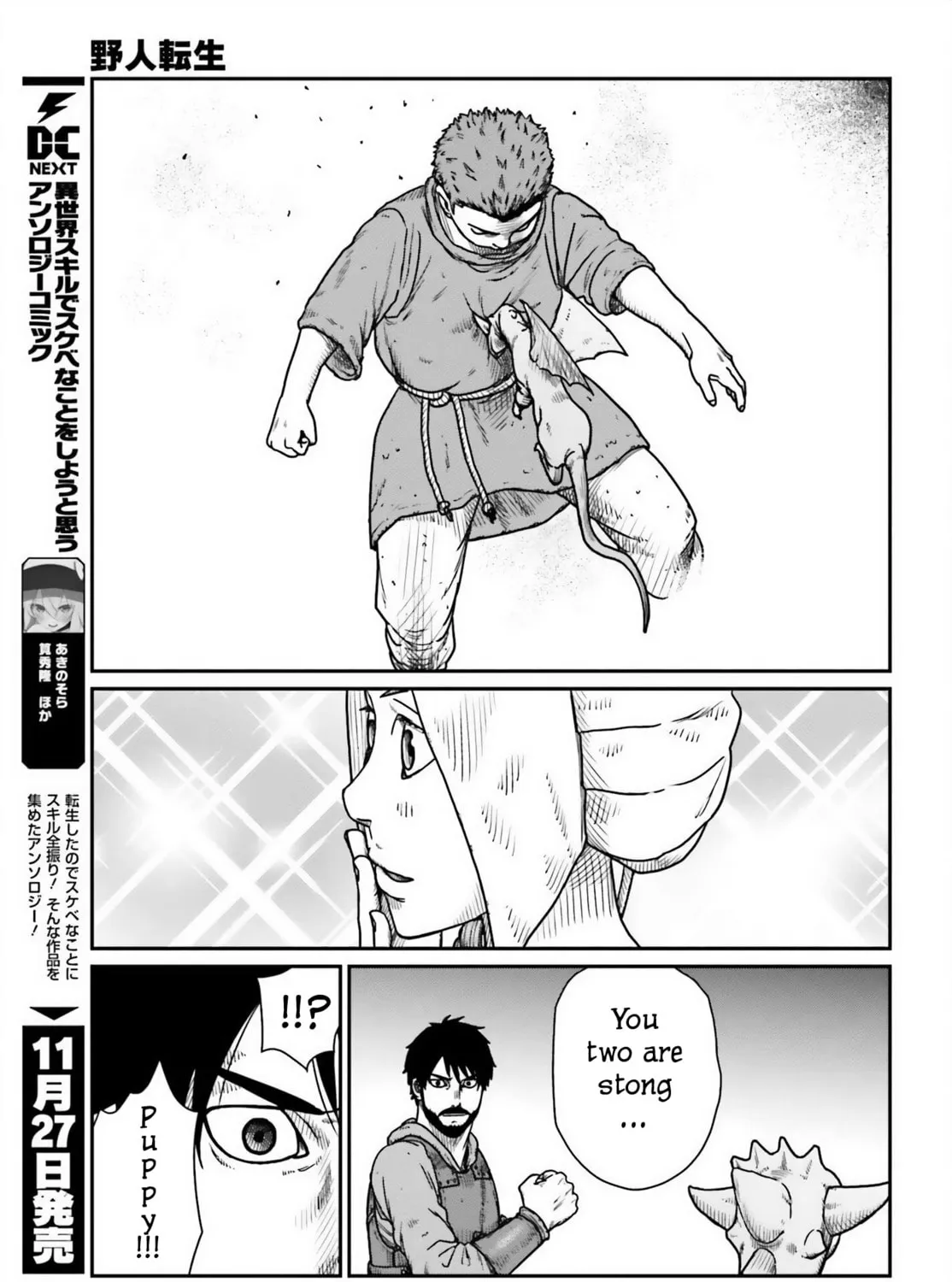 Karate Survivor in Another World Chapter 45 page 13 - 