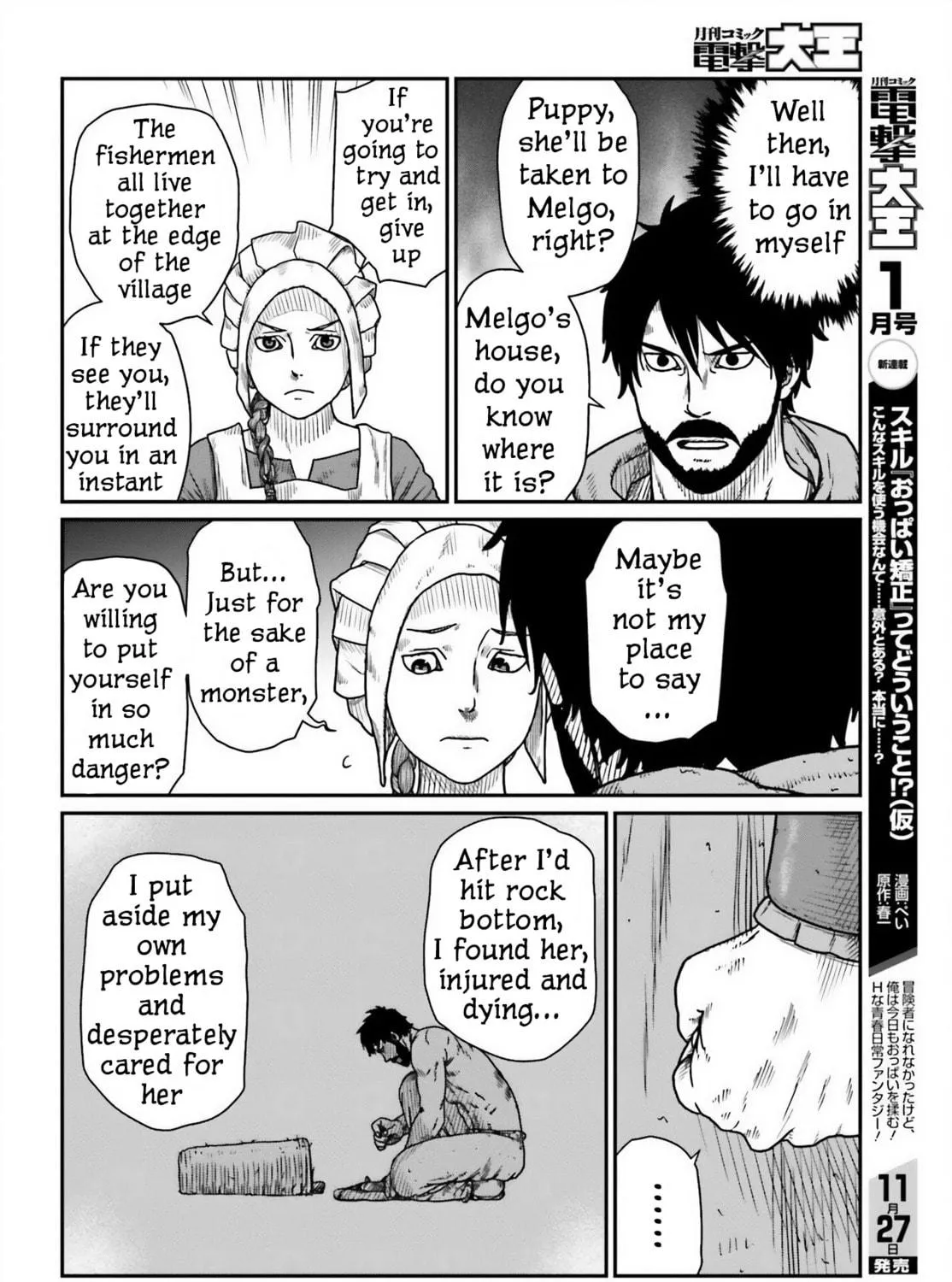 Karate Survivor in Another World Chapter 45 page 23 - 