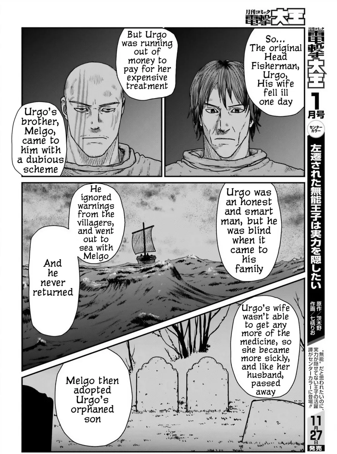 Karate Survivor in Another World Chapter 45 page 27 - 