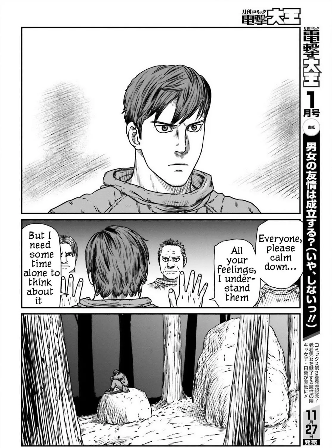 Karate Survivor in Another World Chapter 45 page 35 - 