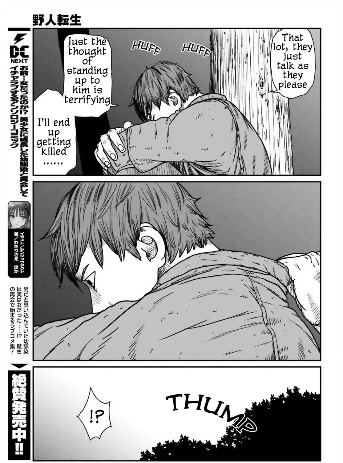 Karate Survivor in Another World Chapter 45 page 37 - 