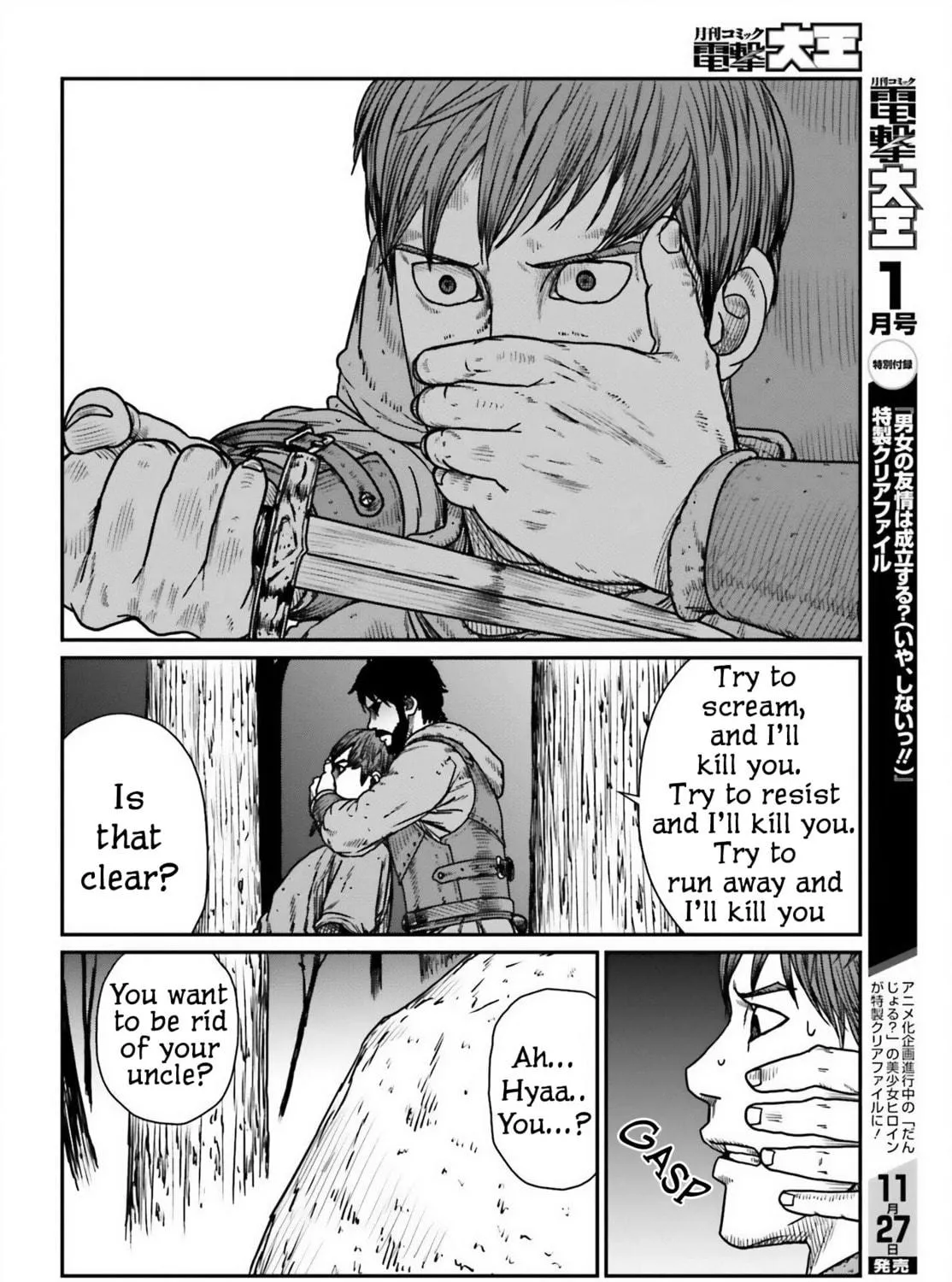 Karate Survivor in Another World Chapter 45 page 39 - 