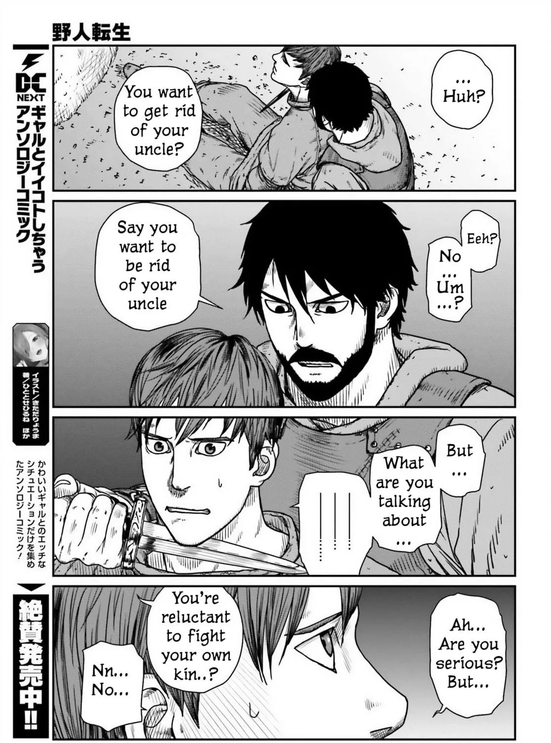Karate Survivor in Another World Chapter 45 page 41 - 