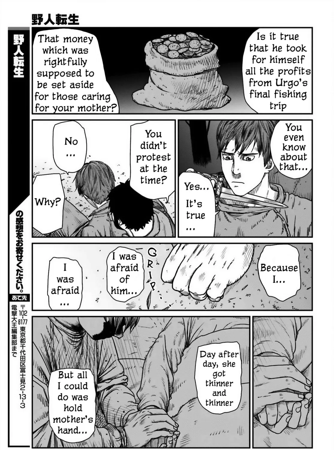 Karate Survivor in Another World Chapter 45 page 45 - 
