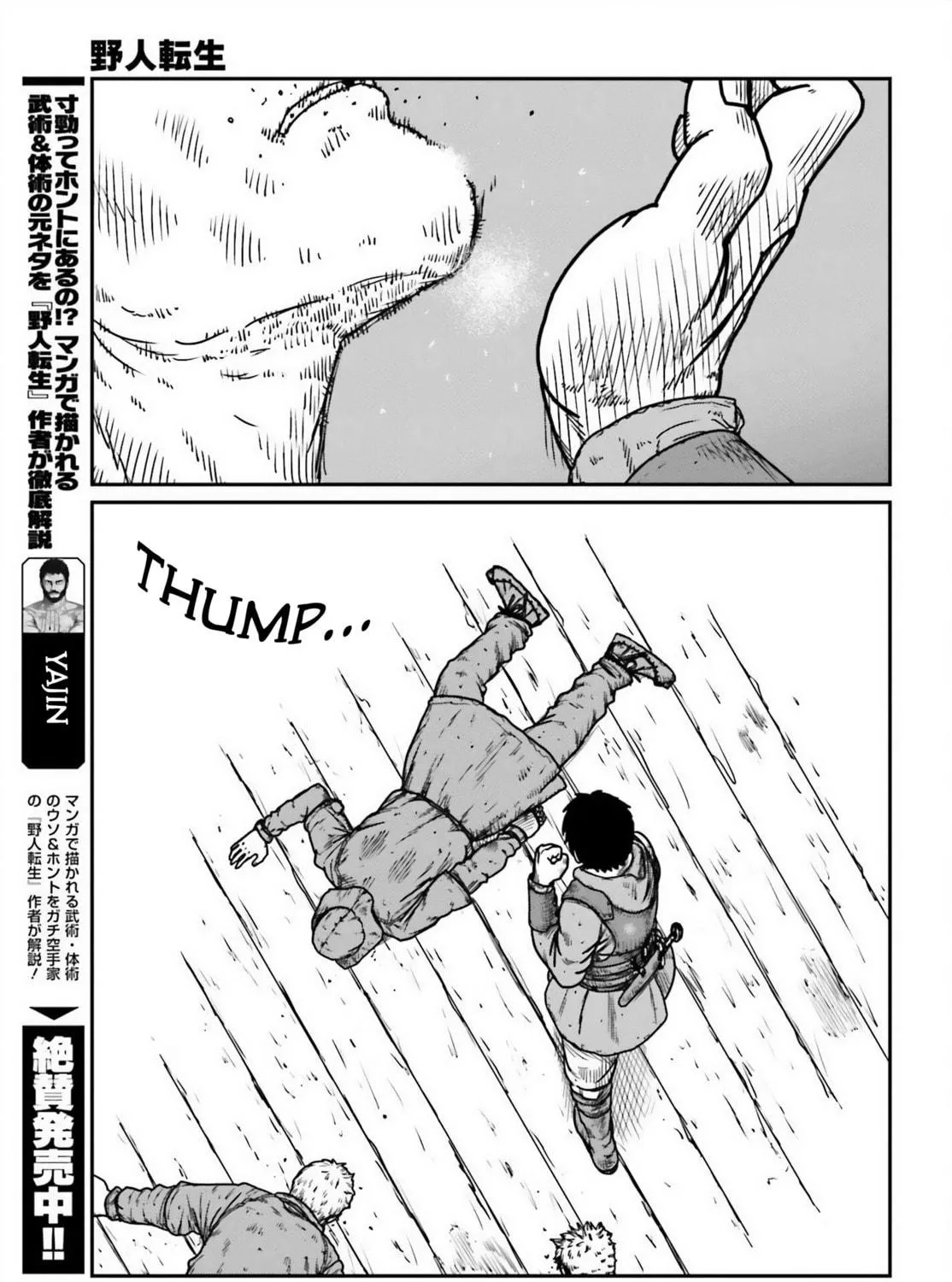 Karate Survivor in Another World Chapter 45 page 9 - 