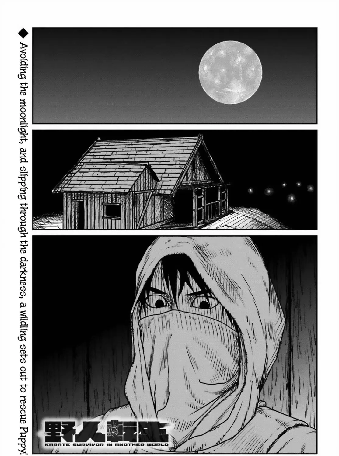 Karate Survivor in Another World Chapter 46 page 1 - 