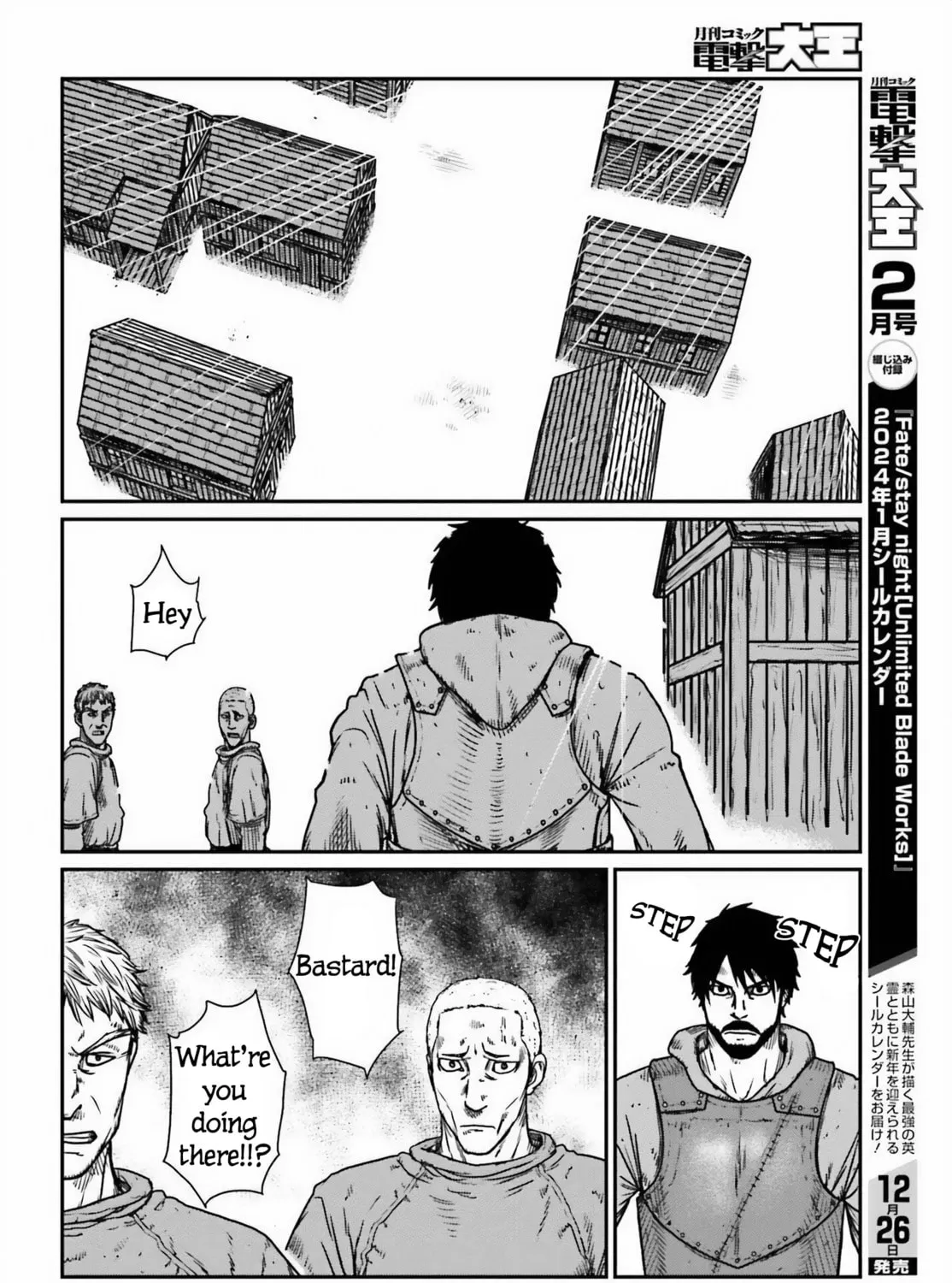 Karate Survivor in Another World Chapter 46 page 15 - 