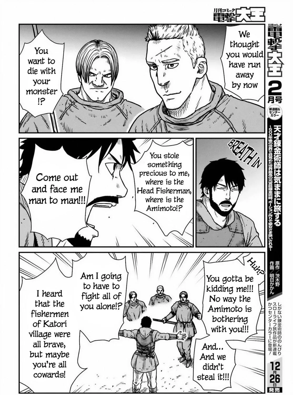 Karate Survivor in Another World Chapter 46 page 19 - 