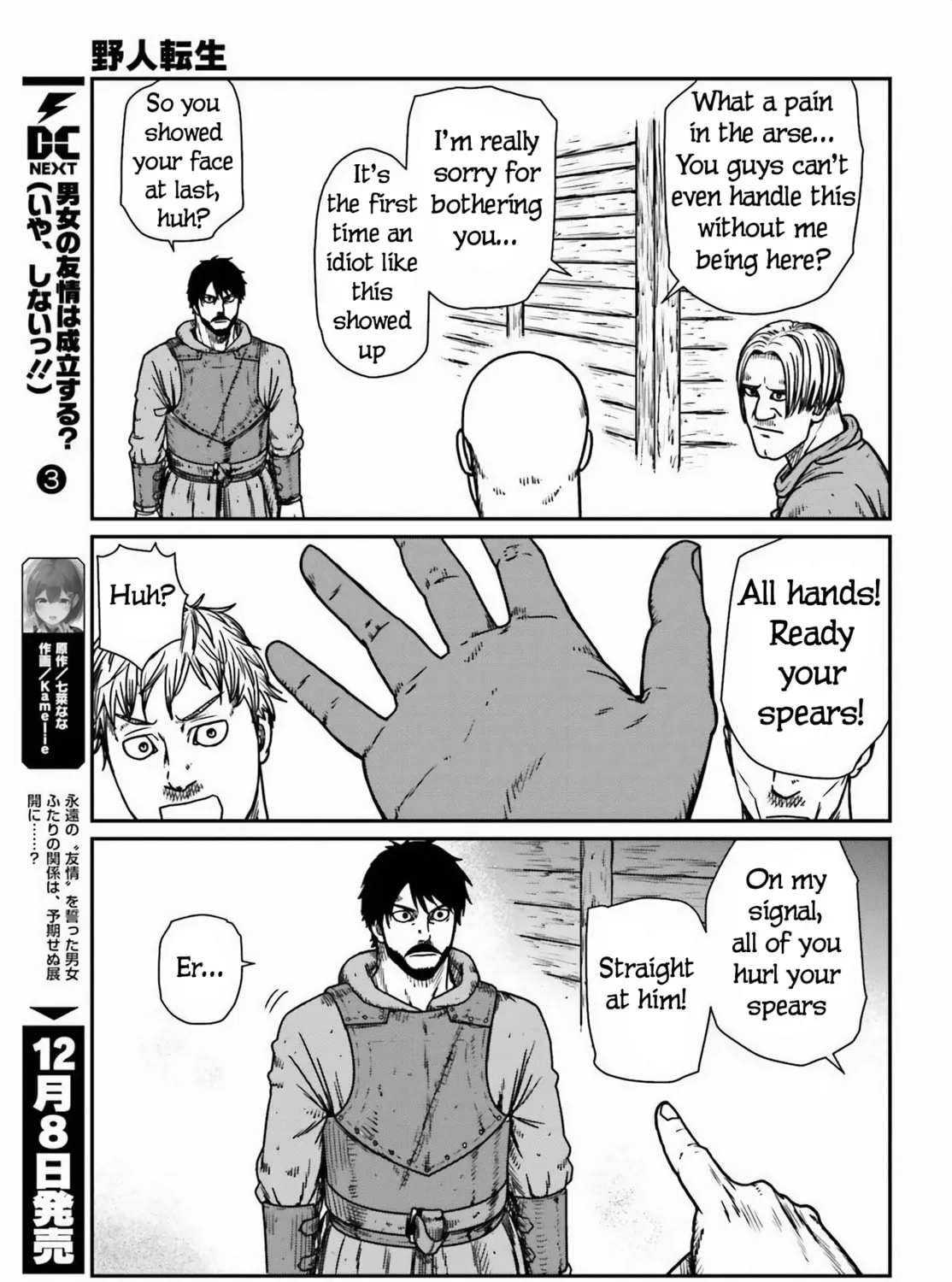Karate Survivor in Another World Chapter 46 page 25 - 