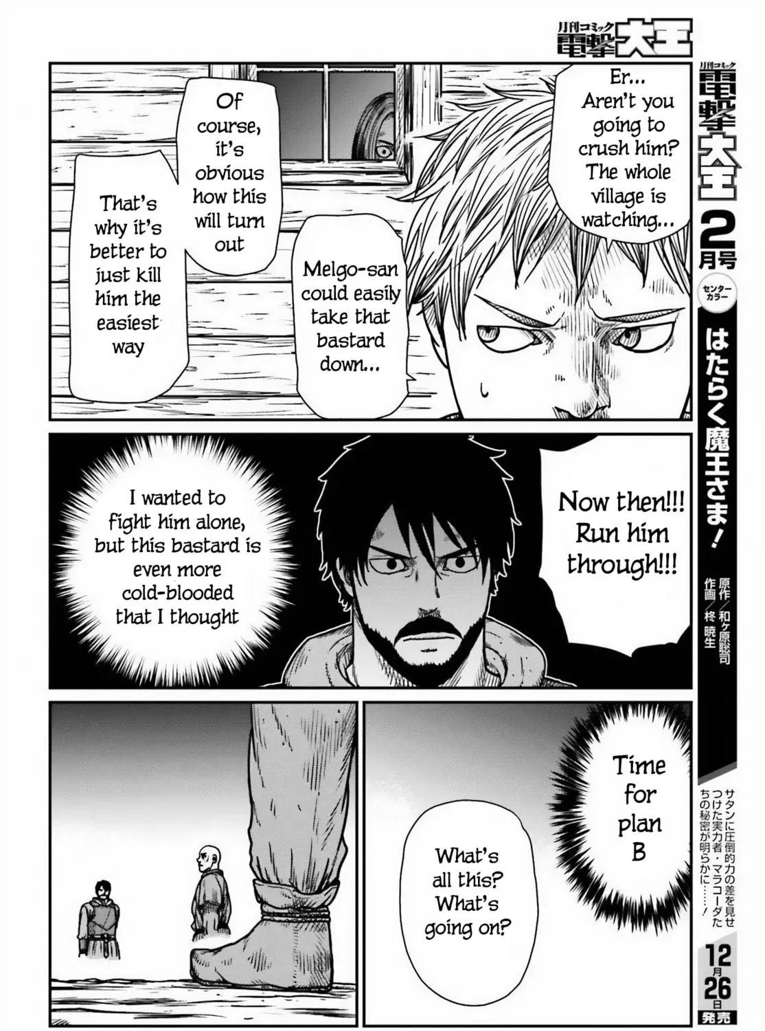 Karate Survivor in Another World Chapter 46 page 27 - 